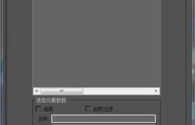 3D max Vray出图设置