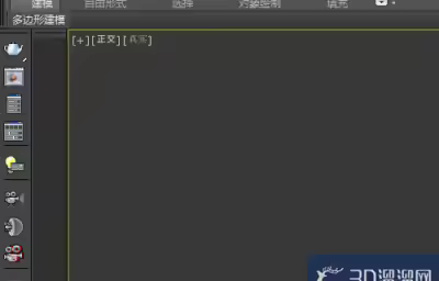 vray在3dmax中怎么安装？