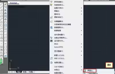 在AutoCAD2012中调出阵列对话框？