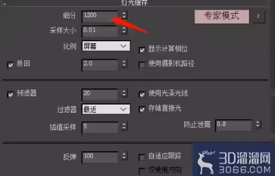 vray渲染器怎么在3dmax中出高分辨率的图？