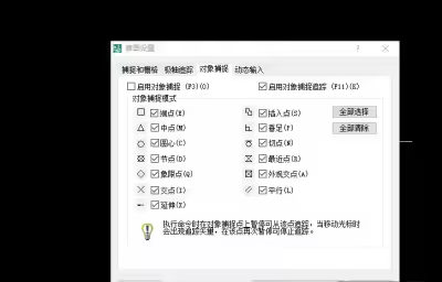 AutoCAD2007直线怎么画？