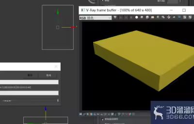 3dmax渲染如何取消光线跟踪对话框？