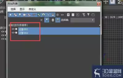 在3dmax里面如何附加全部物体？