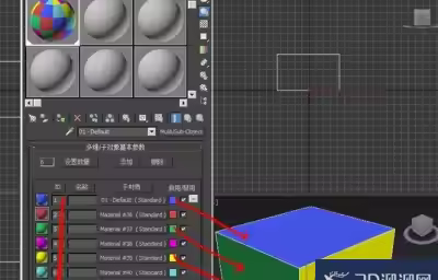 3dmax多维子材质怎么贴图片？