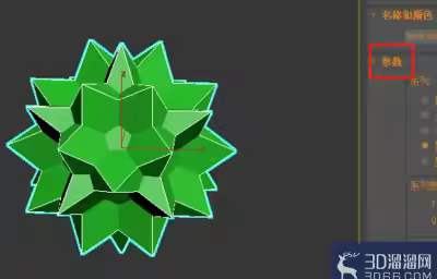 3dmax异面体建模