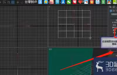 怎么做3DMAX镂空装饰瓶的建模过程？