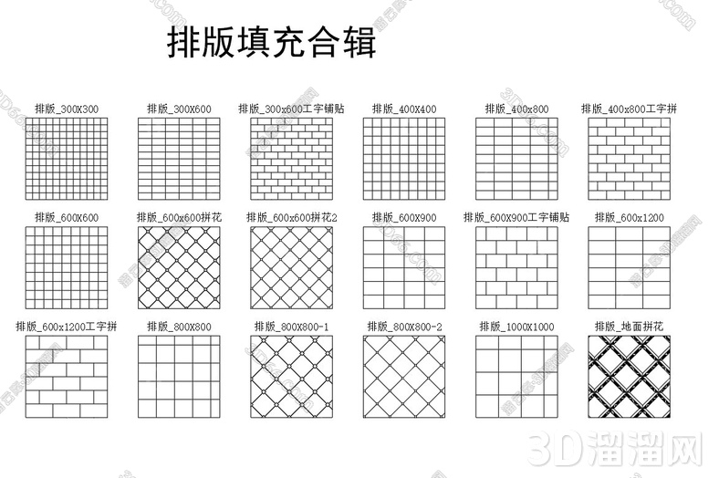 如何掌握CAD中常用的填充图案? 如何掌握CAD中常用的填充图案?