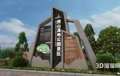 景区那些必要的设施