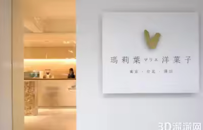 “会呼吸的蛋糕店”—玛莉叶洋菓子设计案例