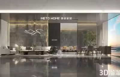 创意空间融合，探索3D家具展厅设计效果图的魅力