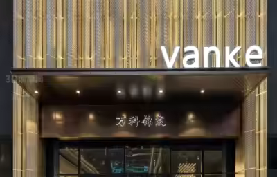摩登风尚，叙述人文厚度：银川万科锦宸售楼处设计案例