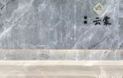 融合几何抽象的艺术魅力：岩峰.云裳售楼处设计案例