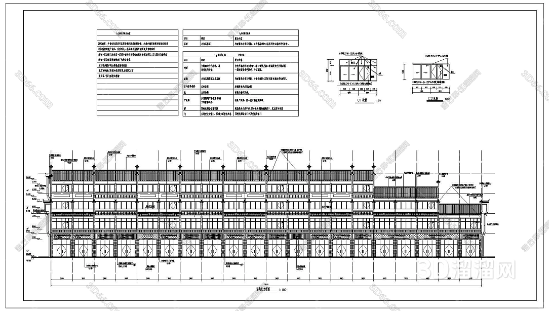 商业古建施工图设计规划要点 商业古建施工图设计规划要点