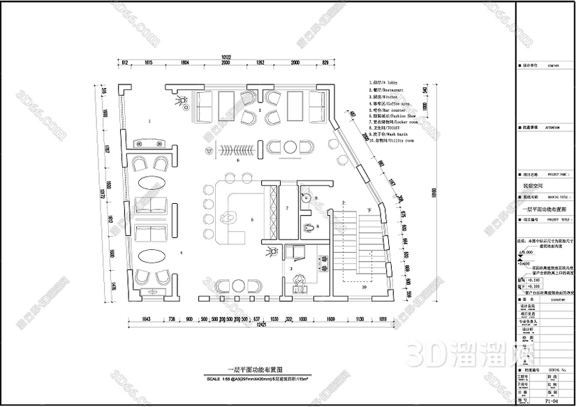 施工图怎么弥补? 施工图怎么弥补?