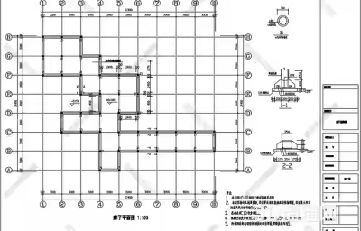 怎么绘制施工图？
