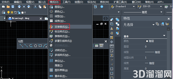CAD怎么创建文字样式? CAD怎么创建文字样式?