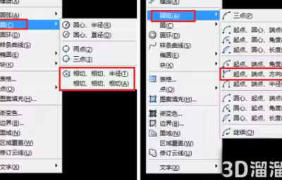 CAD怎么在一个圆上绘制内外两个圆？