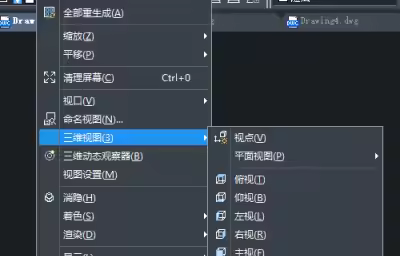CAD怎么画空心圆柱体？