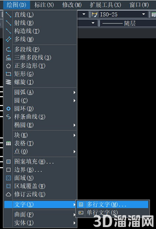 CAD多行文字的创建与编辑方法 CAD多行文字的创建与编辑方法