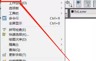 如何把CAD布局白底改黑色？