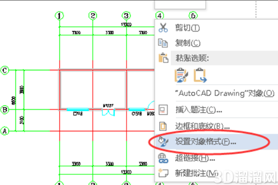 Word文件导入到CAD中如何进行修改? Word文件导入到CAD中如何进行修改?