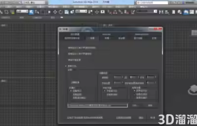 3DMAX如何导入图片？