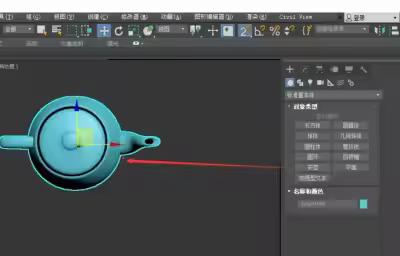 3dmax怎么旋转视角？