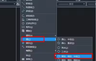 CAD如何绘制和两圆相切的一个圆？