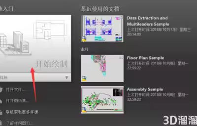 怎么新建CAD圖層？