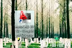 CAD如何画角度？