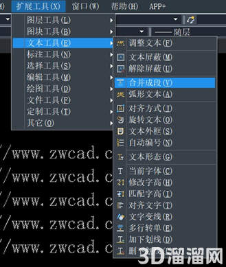 CAD单行文字与多行文字怎么相互转换？