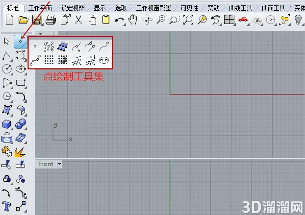 掌握犀牛Rhino5.0点物体绘制（一）