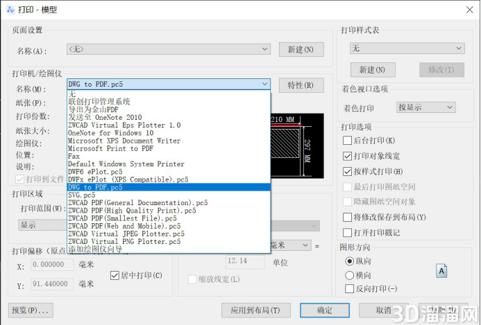 CAD图纸保护的方法 CAD图纸保护的方法