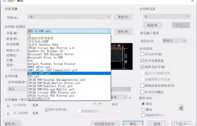 CAD图纸保护的方法