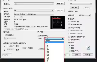 CAD各种比例详细介绍