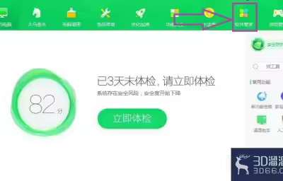 Rhino文件半天打不开怎么办？