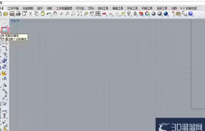 rhino犀牛建模怎么偏移曲线？