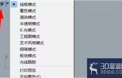 Rhino浮动工作视窗怎么设置？