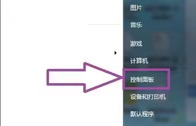 rhino文件始终打不开怎么办？