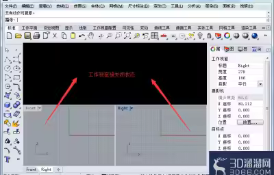 犀牛（Rhinoceros）工作视窗被关闭如何找回？