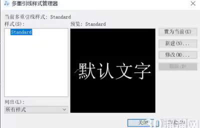 CAD多重引线标注样式的设置方法
