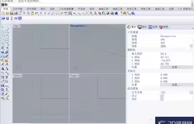 犀牛Rhinoceros曲线怎么倒角？