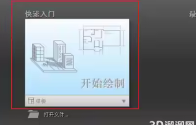 CAD怎么设置全屏的十字光标？