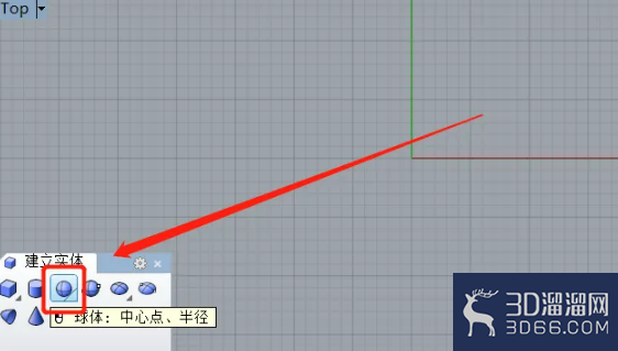 Rhino中怎样切割球体? Rhino中怎样切割球体?