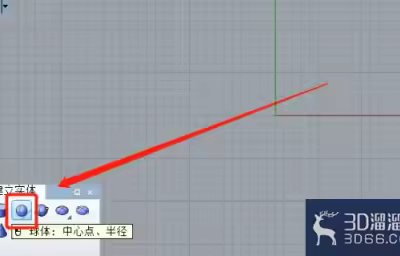 Rhino中怎样切割球体？