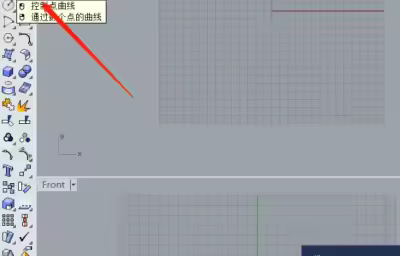 Rhino中怎样裁剪曲线？