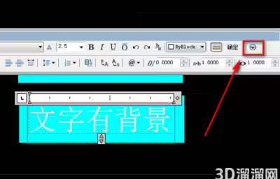 CAD中文字后的背景如何删除？