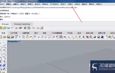 Rhino中怎样设置操作轴的颜色？