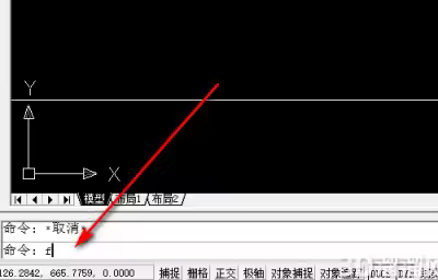 CAD填充边界的夹点编辑菜单栏
