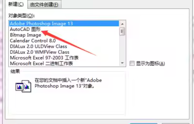 CAD图纸复制至Word文档内线条变细变淡怎么解决？
